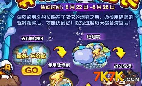 洛克王国世界调皮的精英学者怎么打