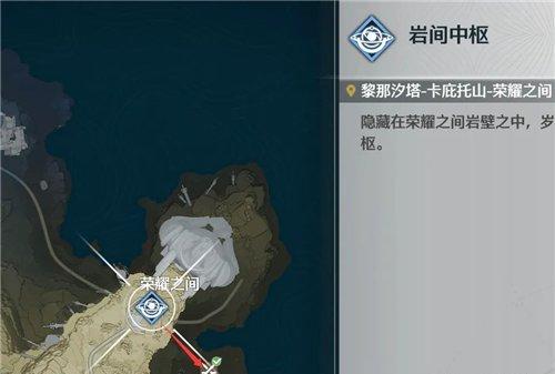 鸣潮成就灾厄质检员攻略 成就灾厄质检员怎么做