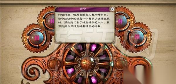 解密游戏秘密组织2 揭开阴谋的关键线索