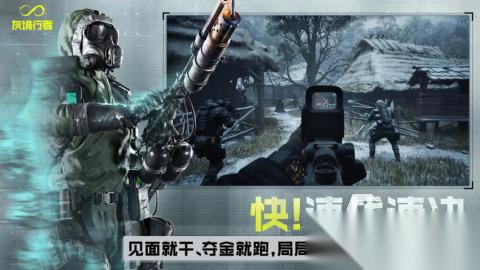 受欢迎的多人射击游戏合集 2026必玩的多人射击游戏推荐