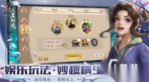 耐玩的卡牌策略手游分享 2026必玩的卡牌策略手游汇总
