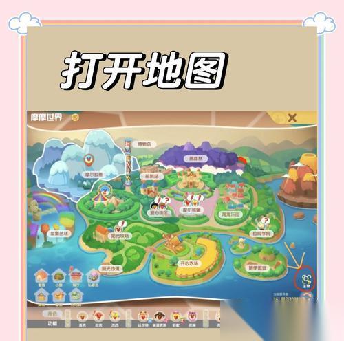 摩尔庄园天气查看攻略 了解摩尔庄园中天气变化