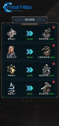 旭日之城第 20 关通关全攻略 防线构筑资源分配与决战要点