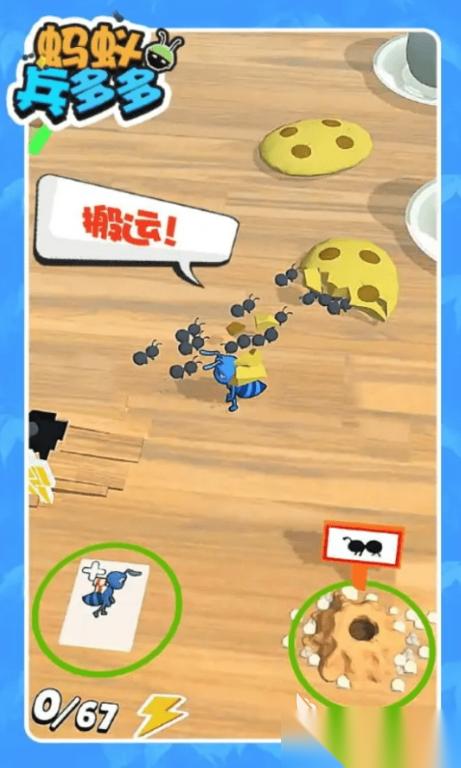 受欢迎的蚂蚁游戏分享 2026人气较高的蚂蚁游戏汇总