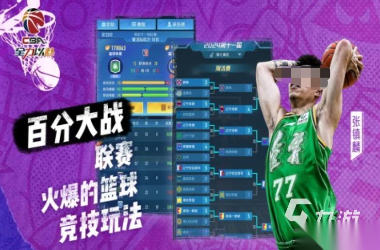 必玩的篮球卡牌游戏汇总下载2026 有趣的篮球卡牌游戏大全