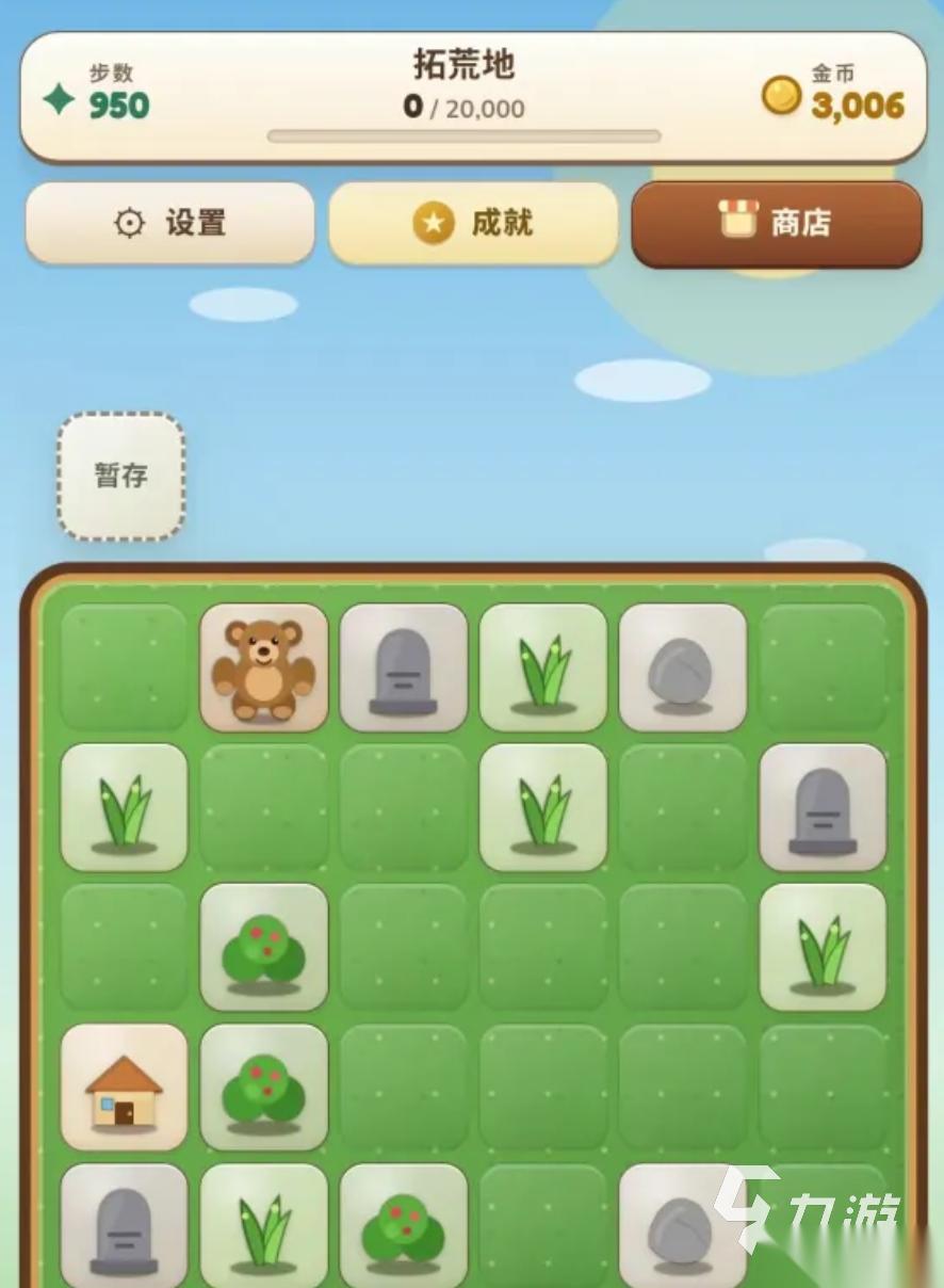 万物成镇下载链接分享 万物成镇如何下载