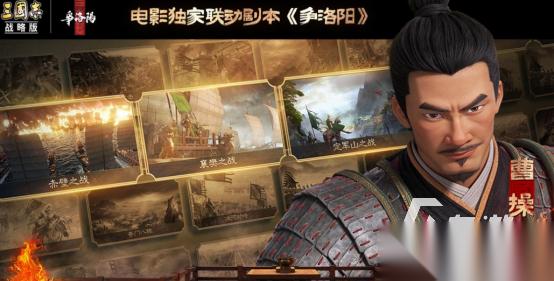 能打城池招降武将的三国游戏有什么 2026流行的三国手游下载分享