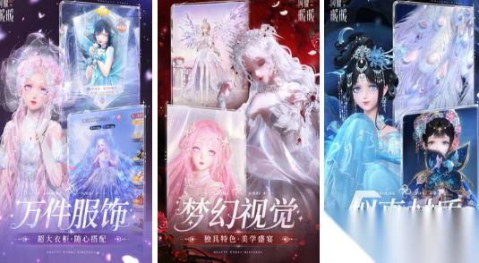 高人气女性向手游有哪些 2026流行的女性向手游下载推荐