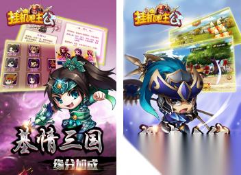 自动挂机游戏有什么 2026免费的自动挂机手游排行榜
