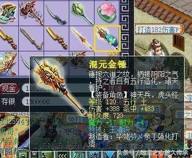 神之军火驱魔版类幸存者游戏怎么试玩