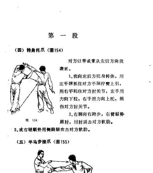 铁拳7中的快速起身反击技巧 掌握快速起身反击