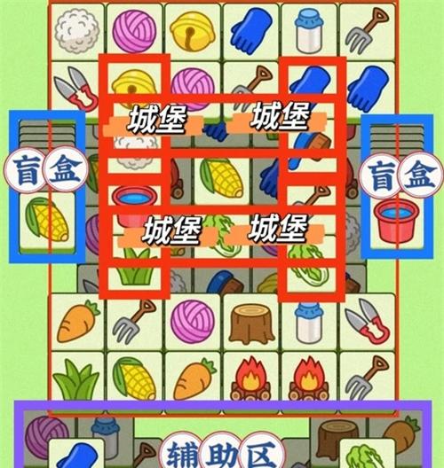 羊了个羊8月16日通关攻略 羊了个羊羊羊大世界8月16日怎么过