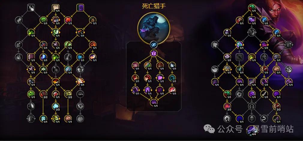 魔兽世界12.1敏锐贼天赋加点推荐